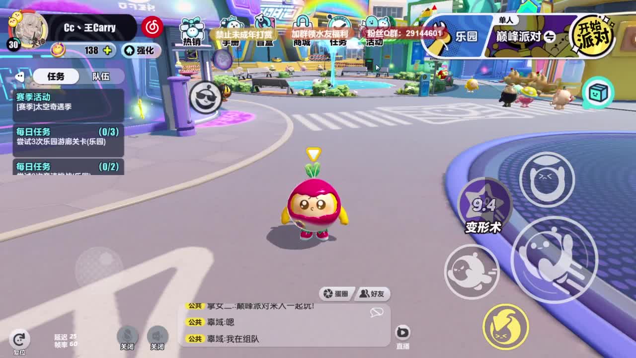 温青声优,电影画质 第3段
