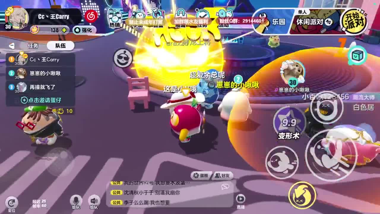 温青声优,电影画质 第5段