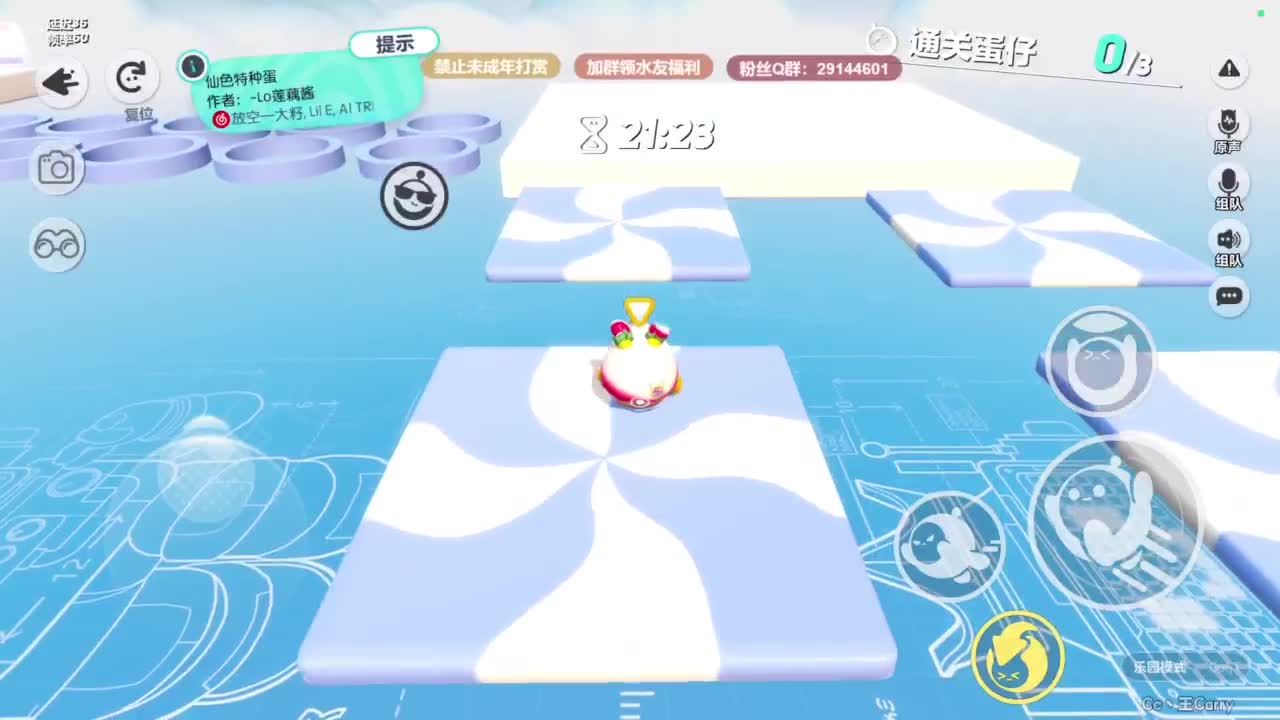 温青声优,电影画质 第6段