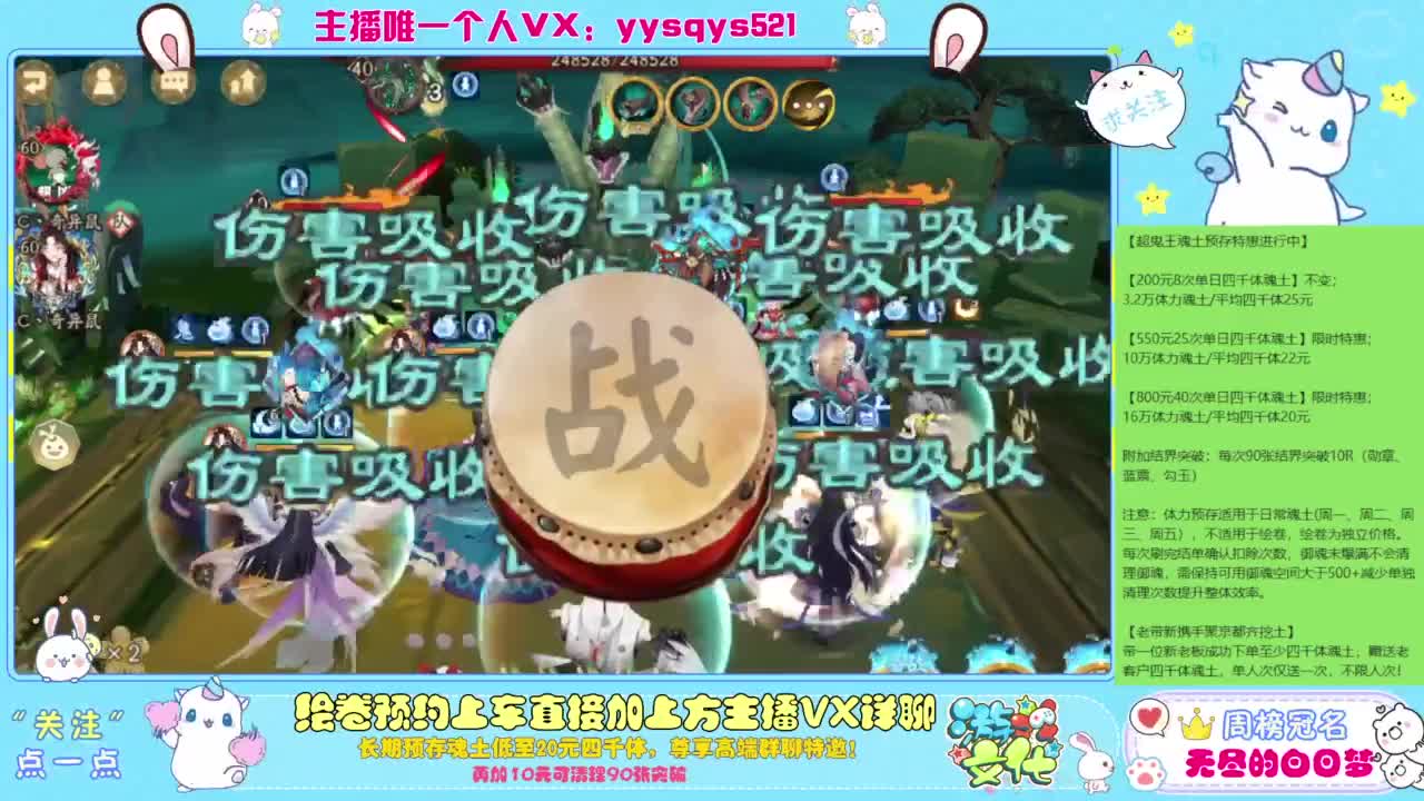 接私人定制斗技魂土做号调号找号 第2段