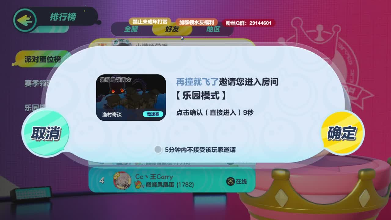 温青声优,电影画质 第9段