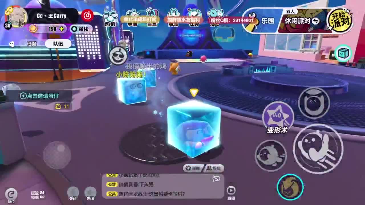 温青声优,电影画质 第11段