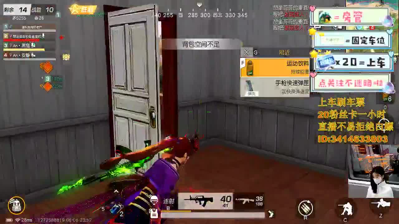 你有没有一个一想到就会掉眼泪的人 第3段