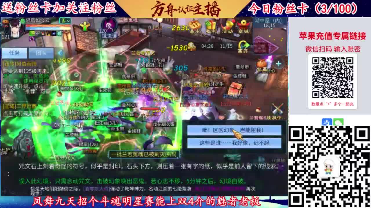 专业强化补缀接洗宝宝开性格 第1段