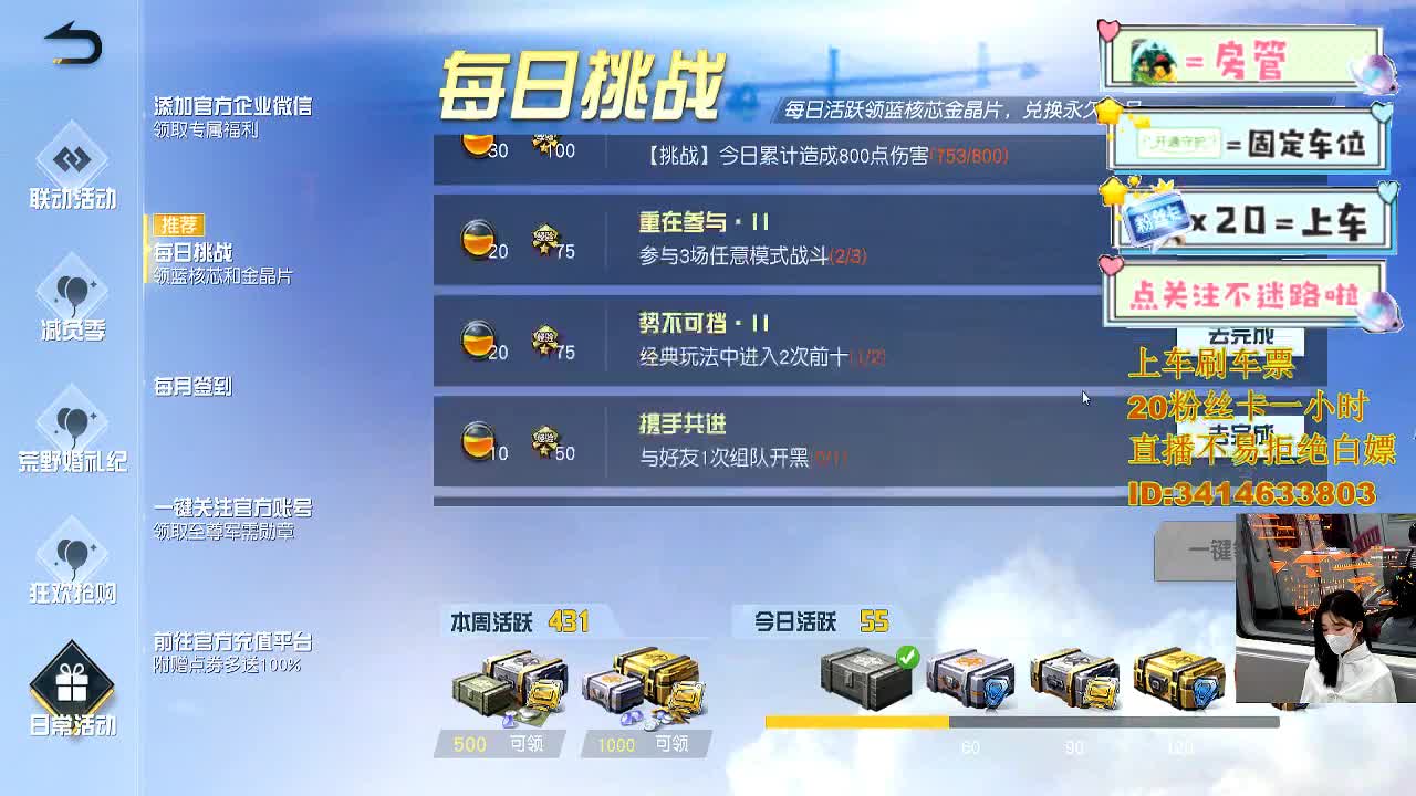 你有没有一个一想到就会掉眼泪的人 第6段