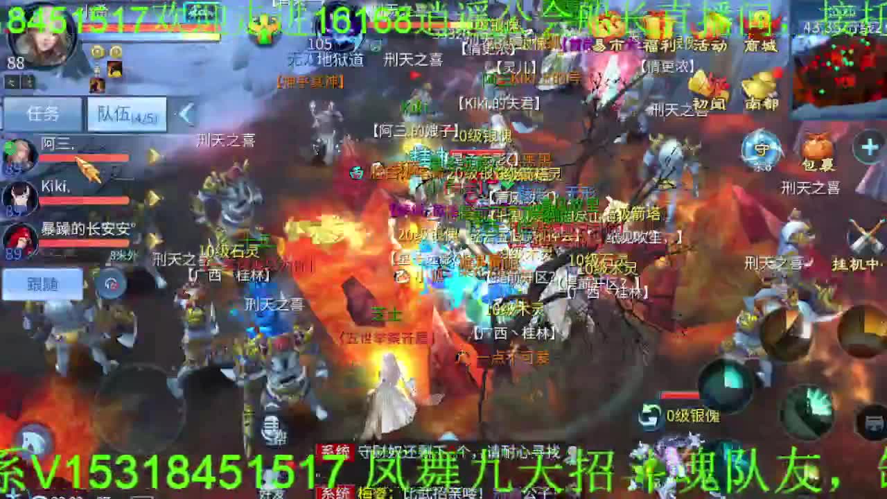 逍遥公会招主播，接托管打造，冲榜，求支持 第7段