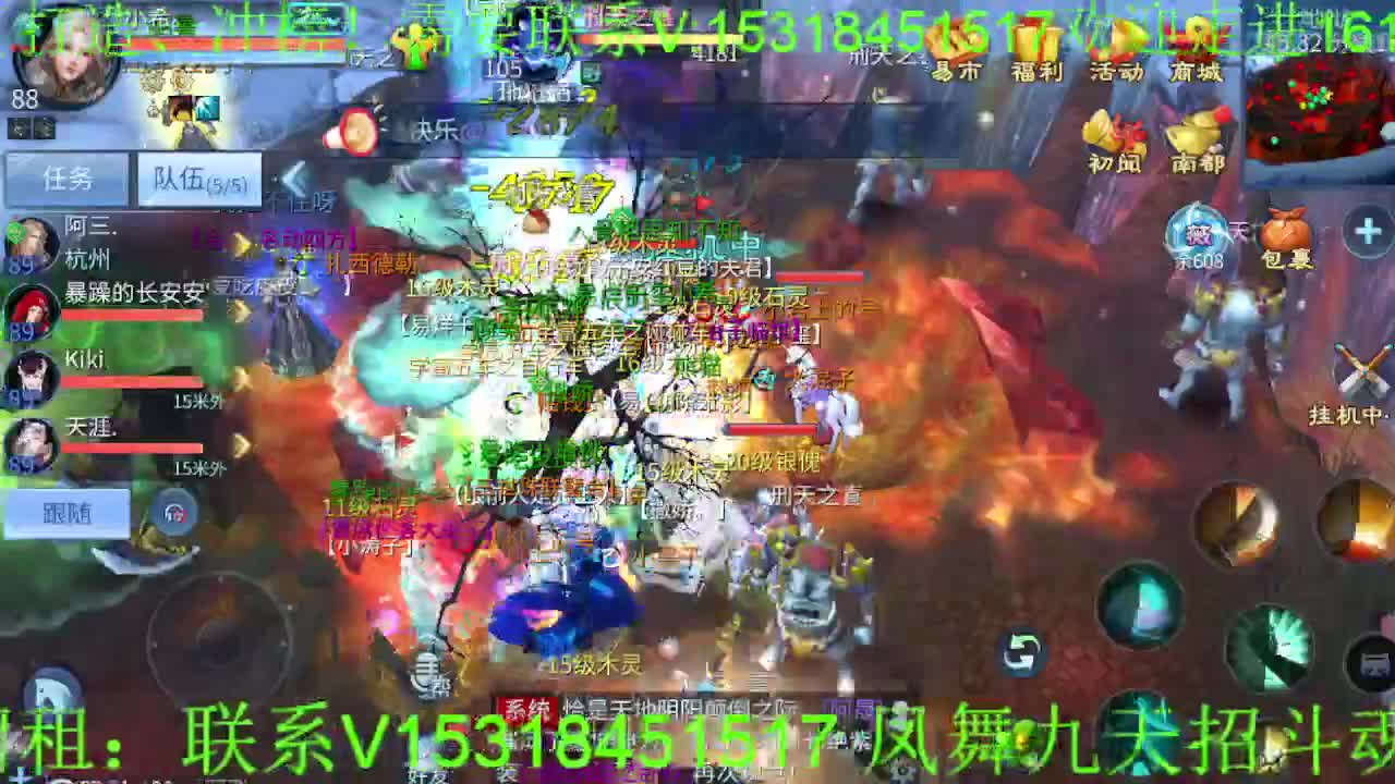 逍遥公会招主播，接托管打造，冲榜，求支持 第8段