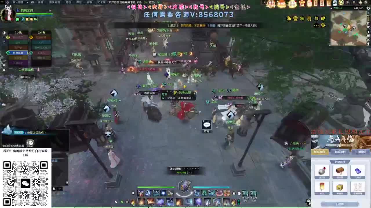 免费帮打魔兽服绝世白石 第5段