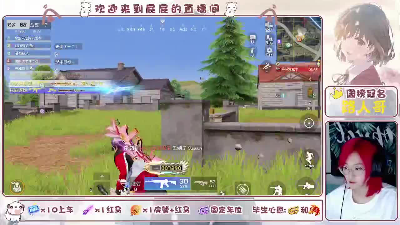 有~ 第9段