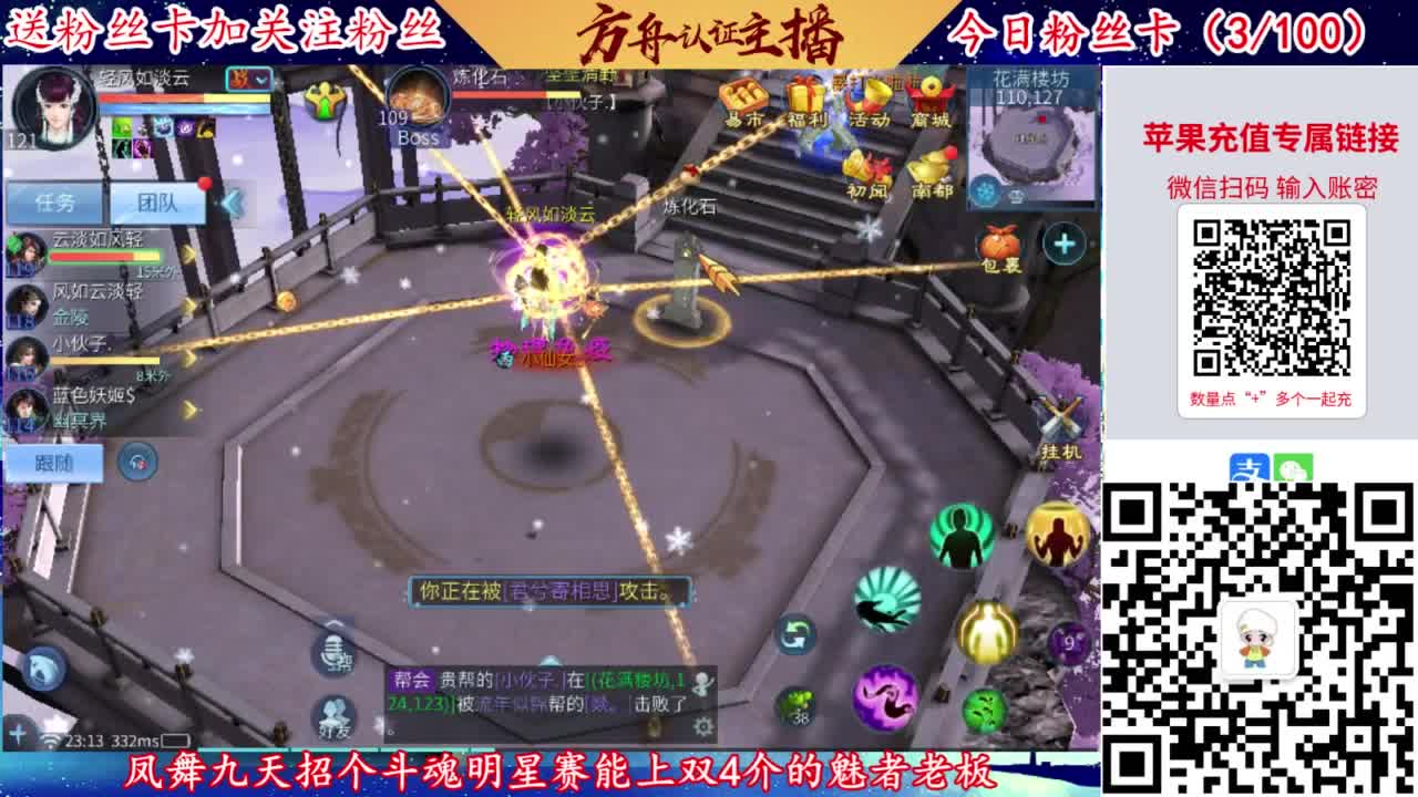 专业强化补缀接洗宝宝开性格 第10段