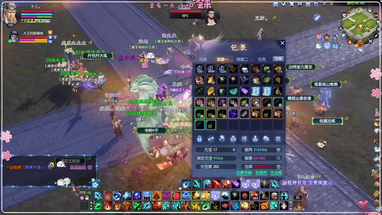 瑞虎丰年 准备抽波核武 第1段