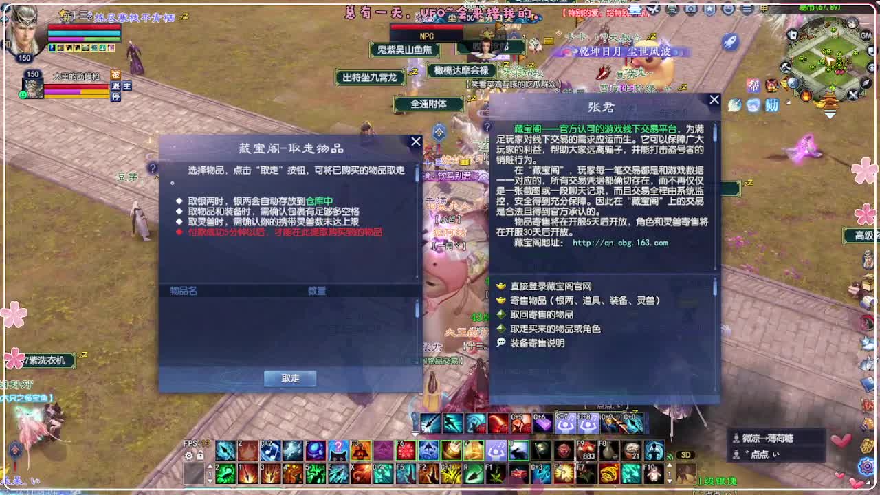 瑞虎丰年 准备抽波核武 第2段