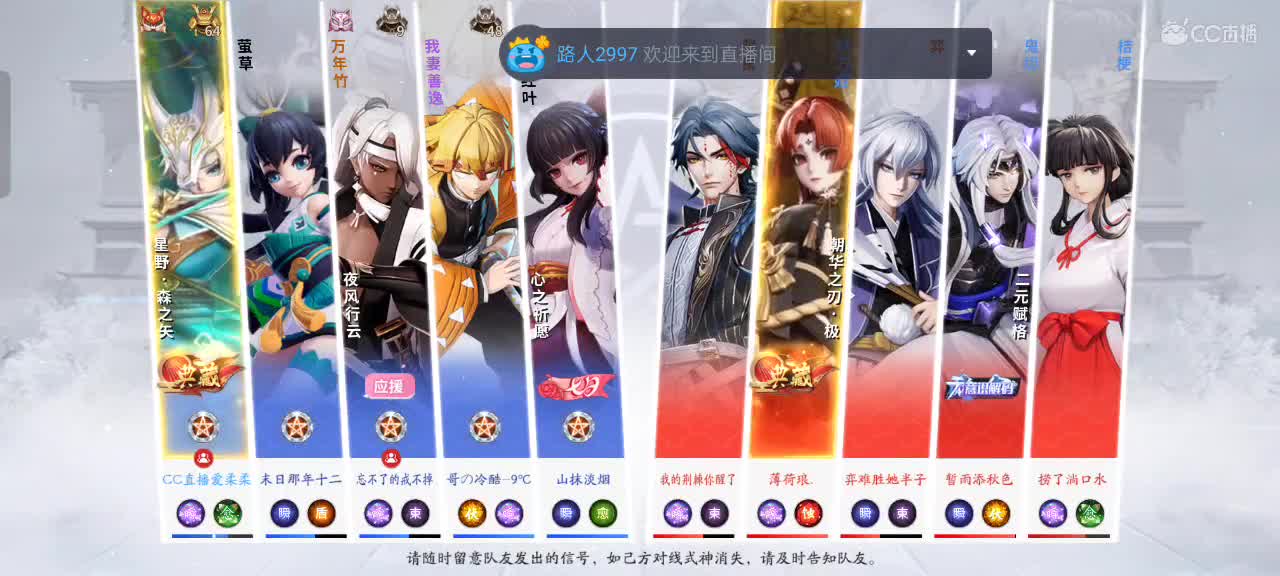 先礼后兵 第3段