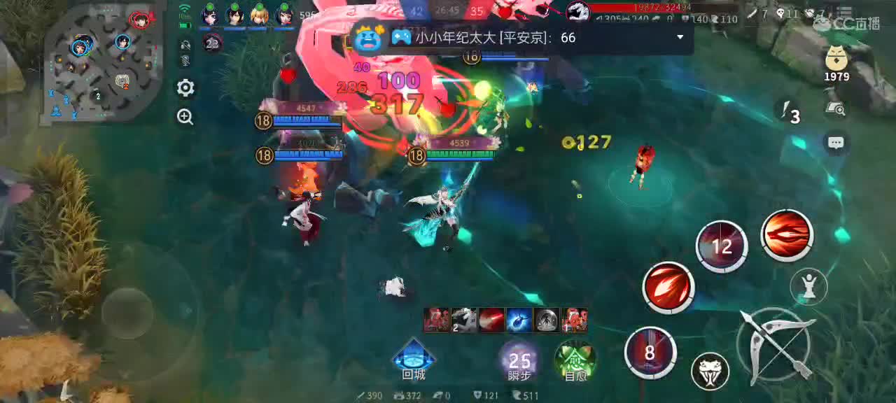 先礼后兵 第4段