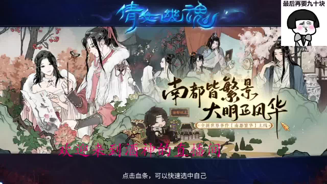 接打架夺魂，托管打造，新区一天69 第1段