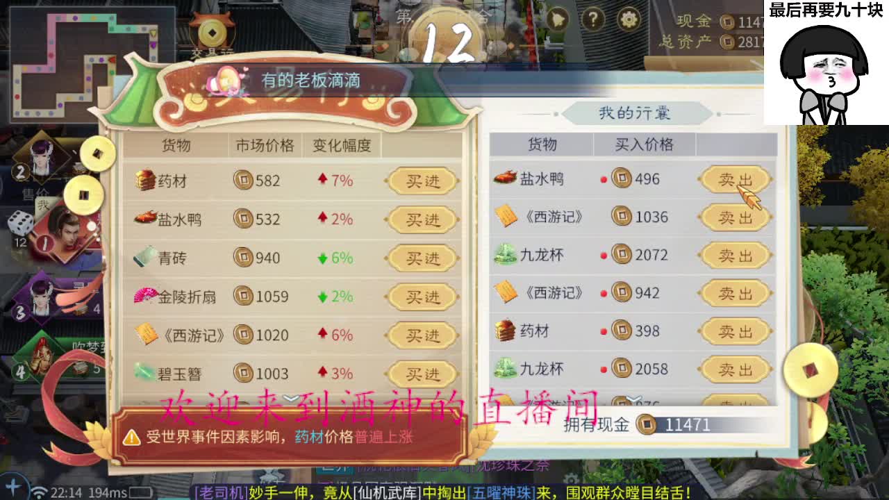 接打架夺魂，托管打造，新区一天69 第2段