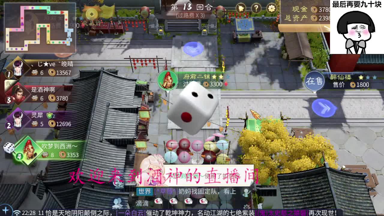 接打架夺魂，托管打造，新区一天69 第3段