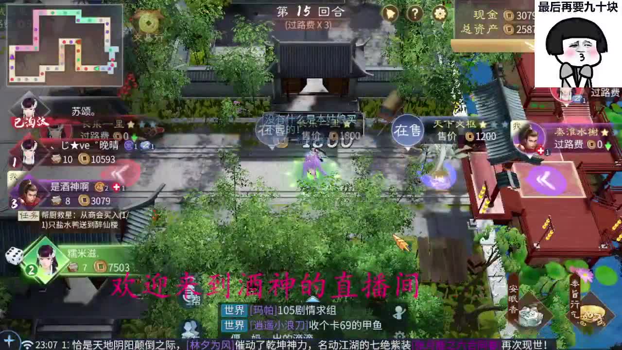 接打架夺魂，托管打造，新区一天69 第4段