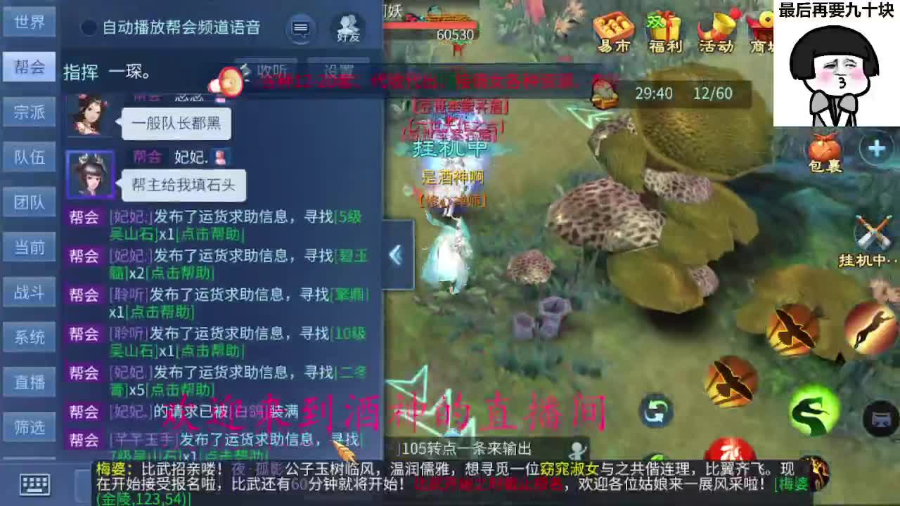 接打架夺魂，托管打造，新区一天69 第6段