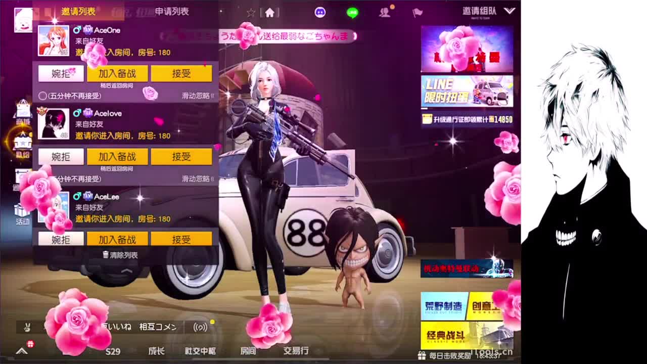 果 第9段