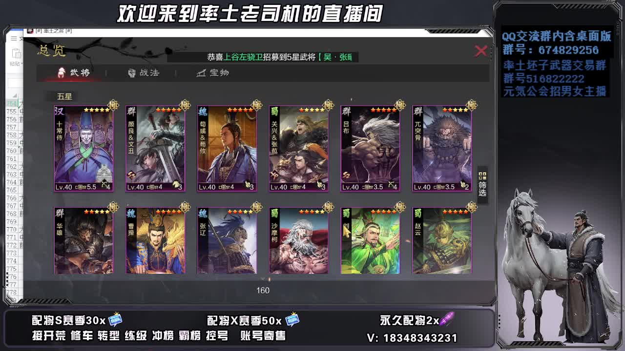 被迫营业 第1段