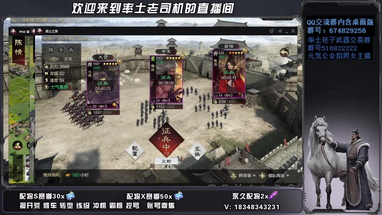 被迫营业 第3段