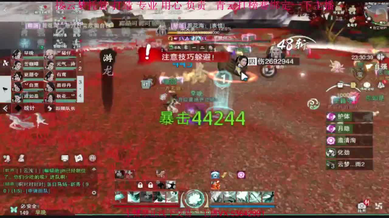粉丝少 好下手 第6段
