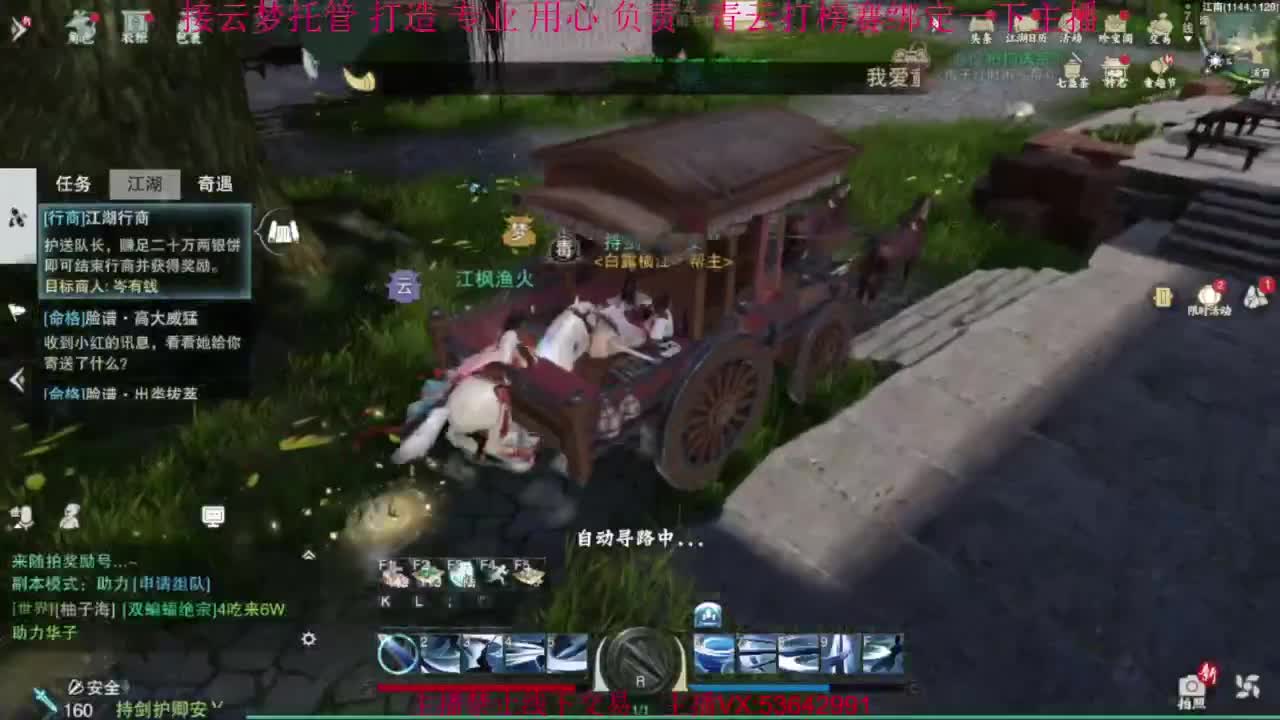 粉丝少 好下手 第8段