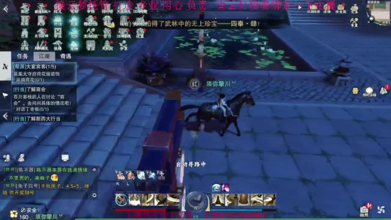 粉丝少 好下手 第10段