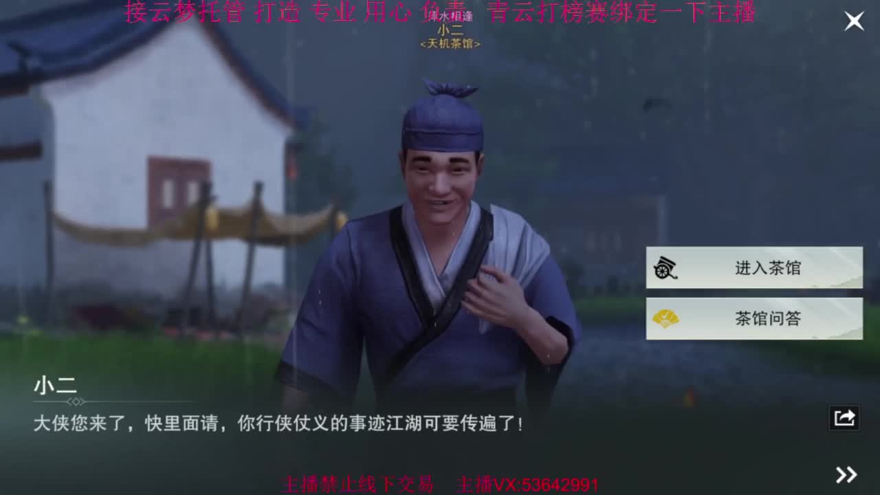 粉丝少 好下手 第11段