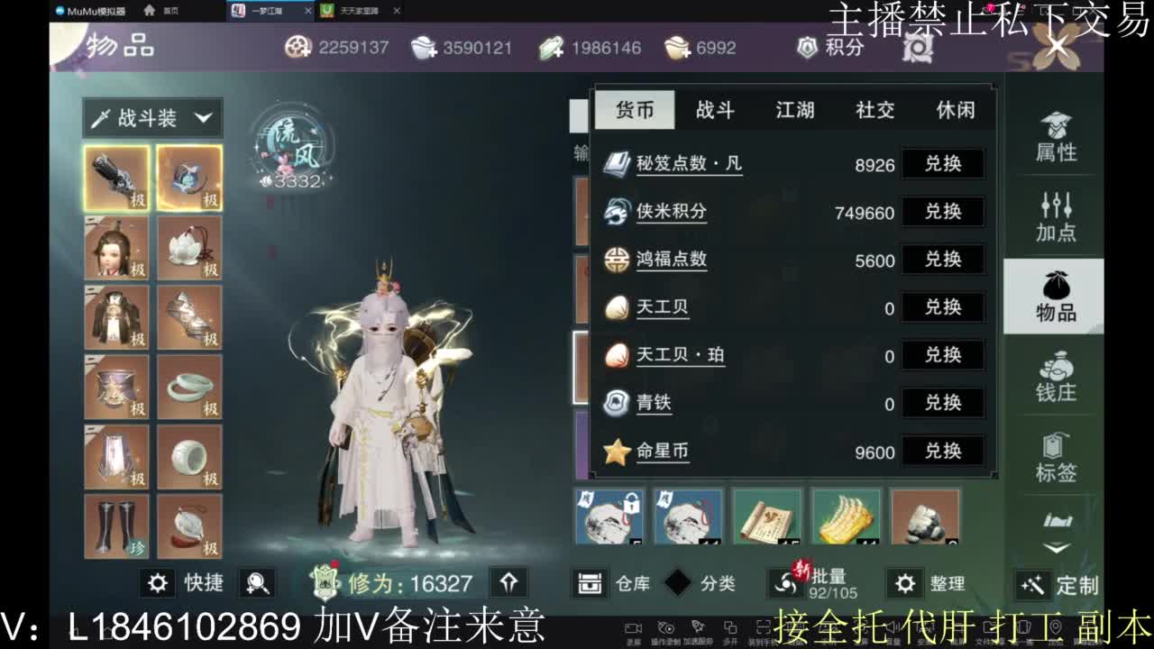 接托管各种 第1段