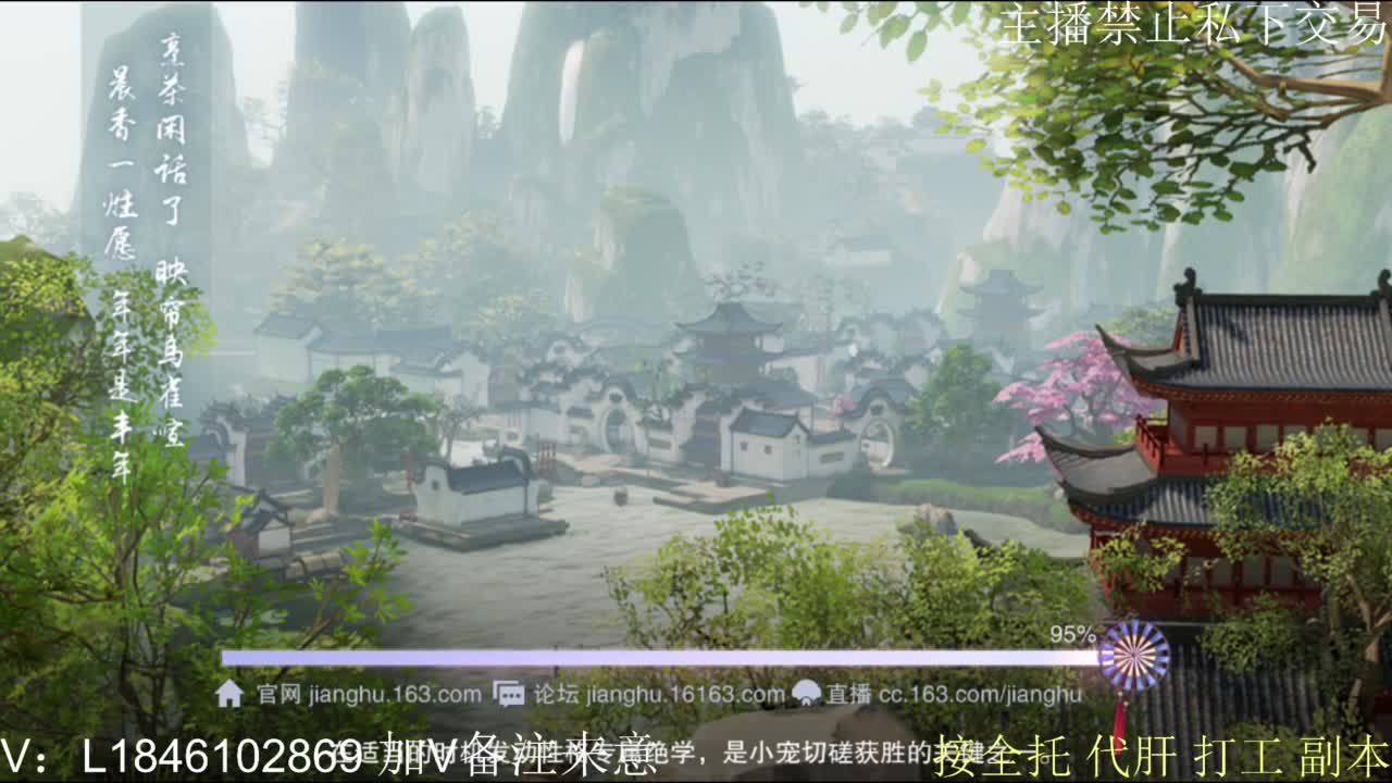 接托管各种 第2段