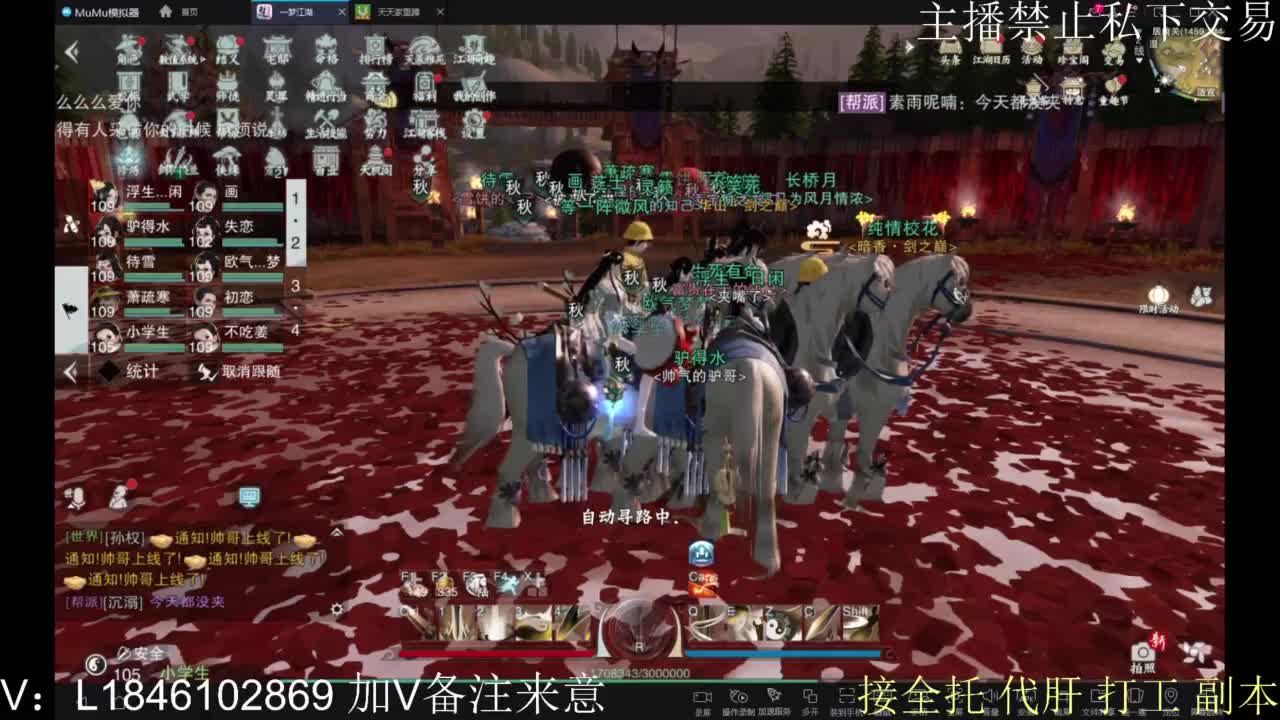 接托管各种 第3段