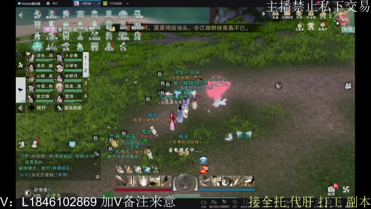 接托管各种 第6段