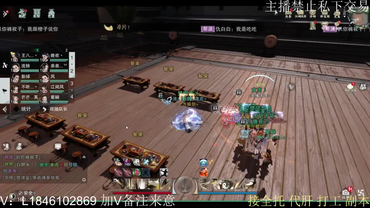 接托管各种 第7段