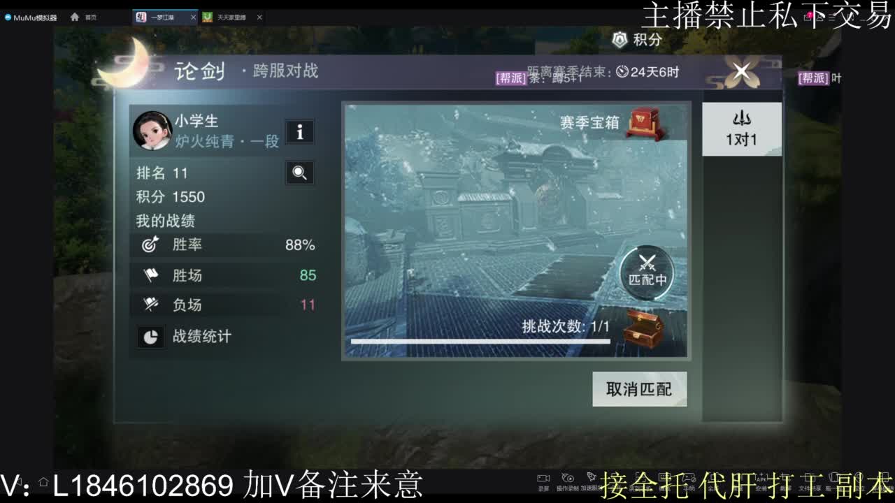 接托管各种 第8段