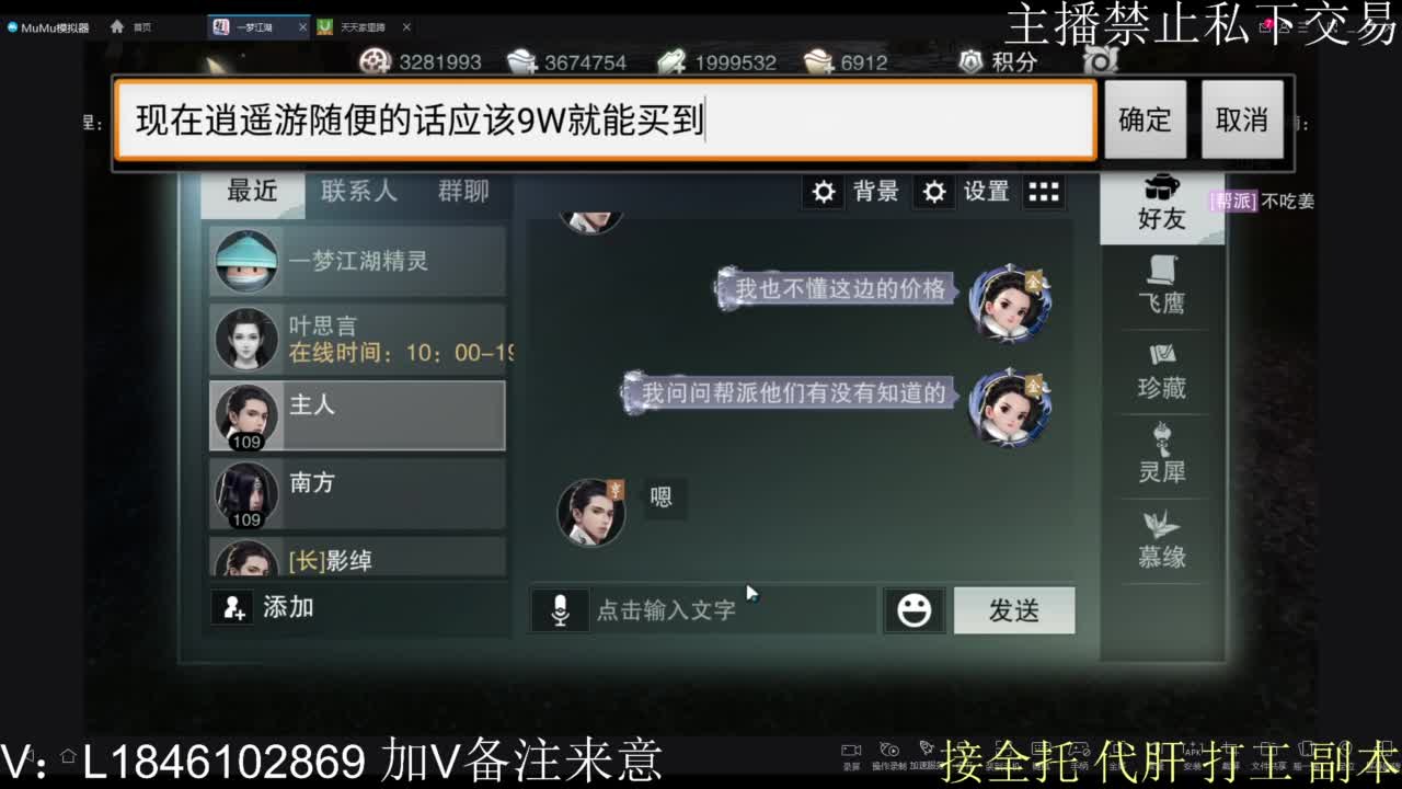 接托管各种 第9段