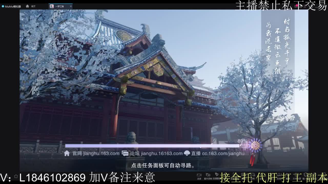 接托管各种 第11段