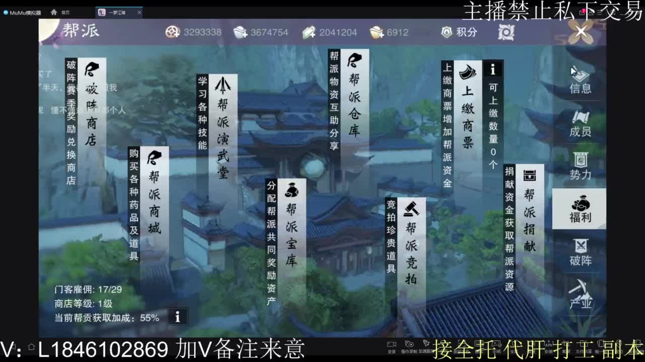 接托管各种 第12段