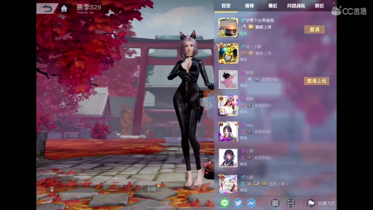 开心最重要〜 第1段