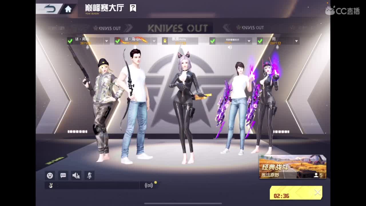 开心最重要〜 第2段