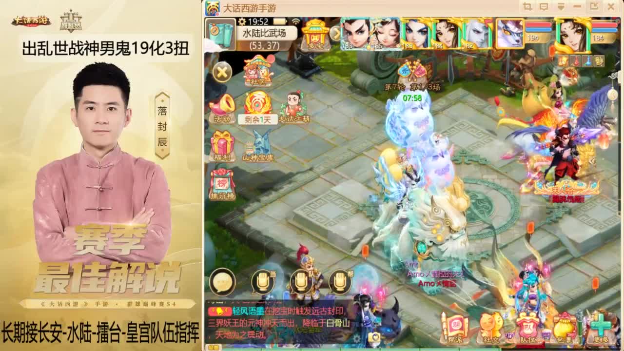 又到了OB水陆的一天~！ 第1段