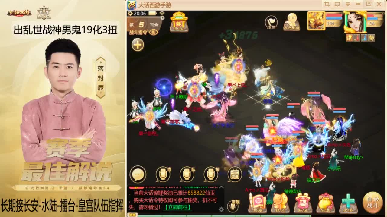 又到了OB水陆的一天~！ 第2段
