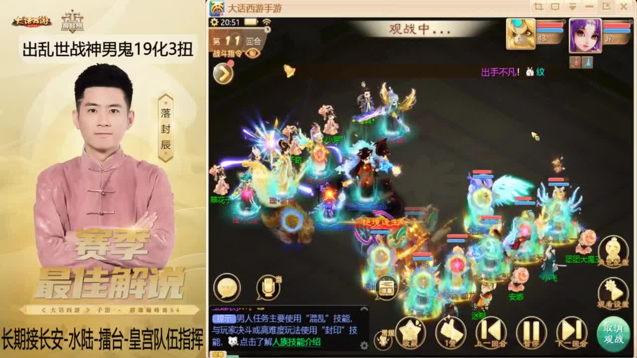 又到了OB水陆的一天~！ 第3段