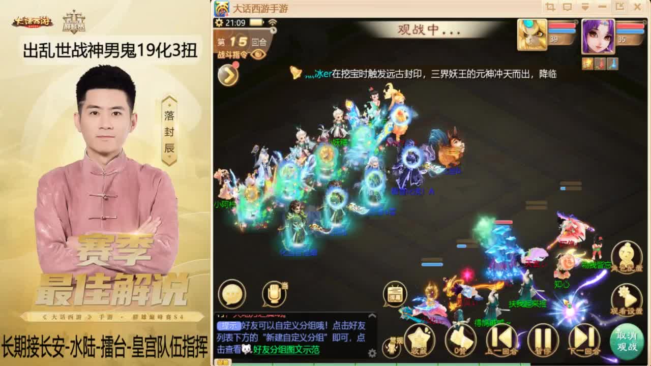 又到了OB水陆的一天~！ 第4段