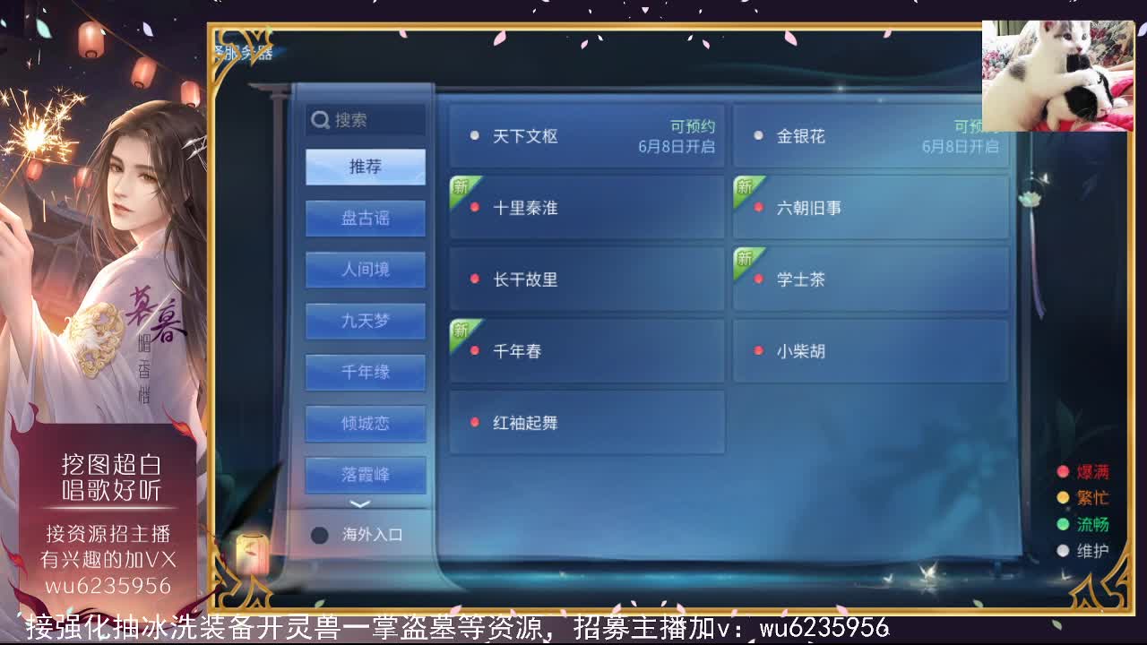 晚上好~ 第1段