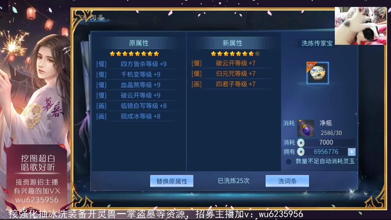 晚上好~ 第3段