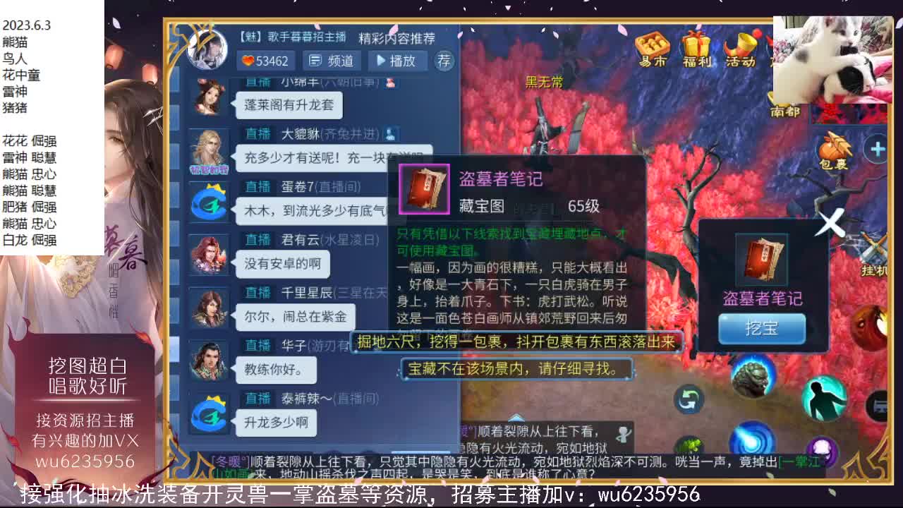 晚上好~ 第5段