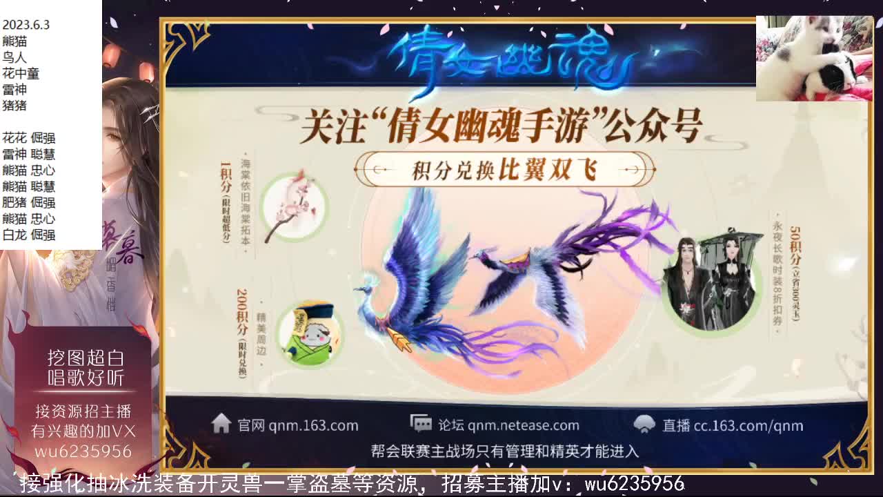 晚上好~ 第6段