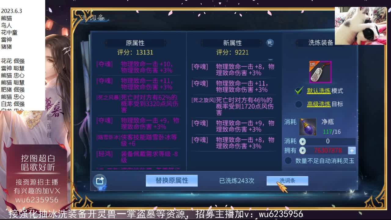 晚上好~ 第8段